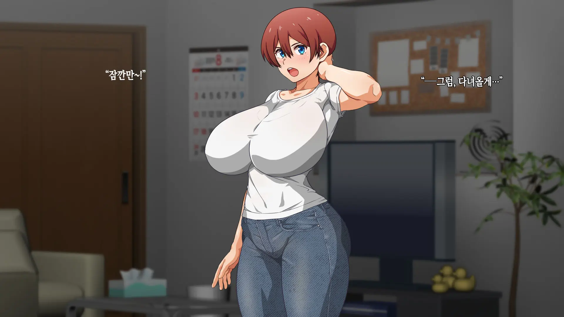 Kanojo Ni Suru Nara Hahaoya Ittaku Desho! | 여자친구로 삼으려면 엄마밖에 없잖아!